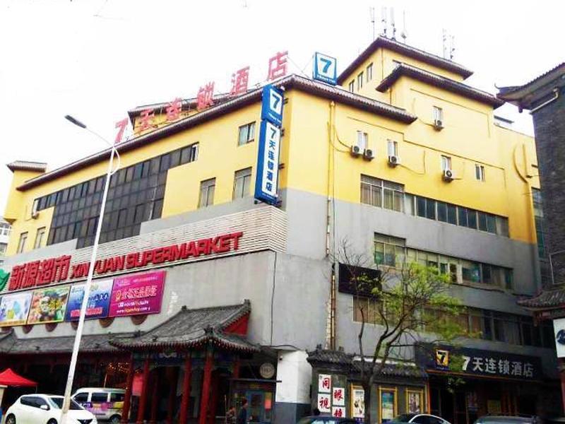 7Days Inn Qingdao Haiyunan Xinglong Road Luaran gambar